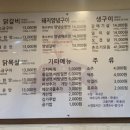 촌뜨기화로구이 이미지
