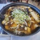 커피나무당골