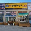 석전동266 이미지