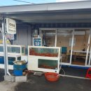 주희네수산 이미지