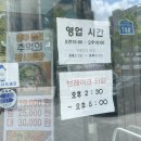 안재경약국 이미지