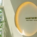 유어 그릭 이미지