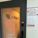 서초대로34길 19 이미지