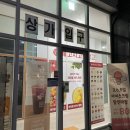 후석로420번길 이미지