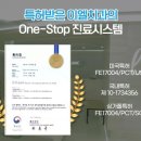 서울이엘치과의원 이미지