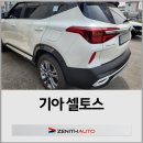 일산오토자동차공업사 이미지