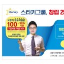 포낙보청기강서센터 이미지