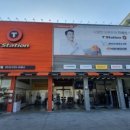 티스테이션 달서점 이미지