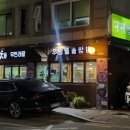 2024-02-0008 - 당진시 | 2024-02-0008