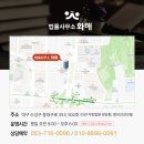 [이혼] 전업주부였지만 남편과 이혼하며 50% 재산분할 받았습니다 이미지