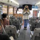 풍경버스 이미지