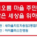 해오름안경원 이미지