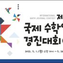 ㈜타임테크 이미지