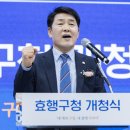 효행