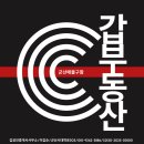 군산아인공인중개사사무소 이미지