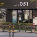카페051명륜 네이버블로그