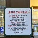 을지로연탄구이춘천
