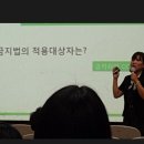 중평중학교 청탁금지법(2017.7.19) 이미지