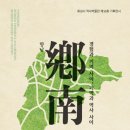 화성시 역사박물관 이미지