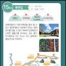 평화1리 이미지