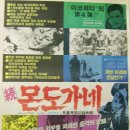 도카 이미지