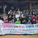 북구디지털도서관 이미지