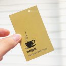 카페쏠메 도봉여성센터 1층 밀크티 홀릭 웹툰책 며느라기 후기