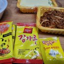 웅이네 오돌뼈 이미지