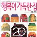 예담리빙