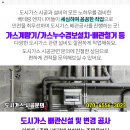 박촌메디스의원 이미지