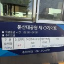 문화가 있는 날- 어린이 뮤지컬 책먹는 여우 | 대전 문화의날 초등학생과 관람하기 좋은 어린이 과학 뮤지컬 꼬마박사 장영실