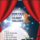 TEAMS HAVE MADE IT THROUGH THE DISTED CULINARY CHALLENGE 2019 이미지