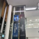 단양문화예술회관 1층 | 발레 &lt;지젤&gt; 유니버설발레단 내용 줄거리 경남문화예술회관 1층 C블럭 14열 9번 10번 후기