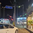 파리바게뜨 전남화순점