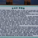 ※ 제122차 정기산행 안내 ※ 이미지