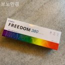 보노안경 이미지