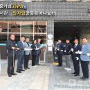 송부동 행정복지센터 이미지