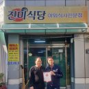 용산1동주민센터 이미지