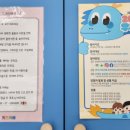 우리끼리키즈카페꿈꾸는마을청주 이미지