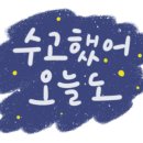 현동초등학교 앞 이미지