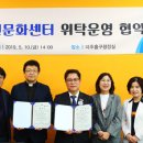 용현노인문화센터 이미지
