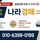 노블행정사사무소