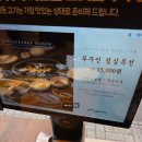 경성대 맛집 고기 추천 푸주인 경성대점