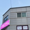 금당로 | 광주 남구 피부관리 뷰티샵 그레이스/ 진월동 얼굴축소 V라인 윤곽관리 솔직 후기 :)