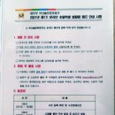 부산솔로몬로파크와 함께하는 슬기로운 어른들을 위한 법체험 | 부산솔로몬로파크♡제1기 초등 온라인 법탐험캠프