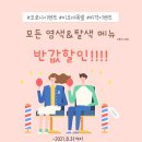 헤어보떼 이미지