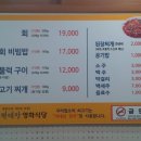 편대장영화식당 이미지