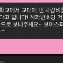이인초등학교 이미지