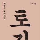 210116 이미지