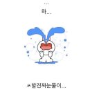 딩딩 - 남양주시 경춘로1286번안길 22 | 딩딩